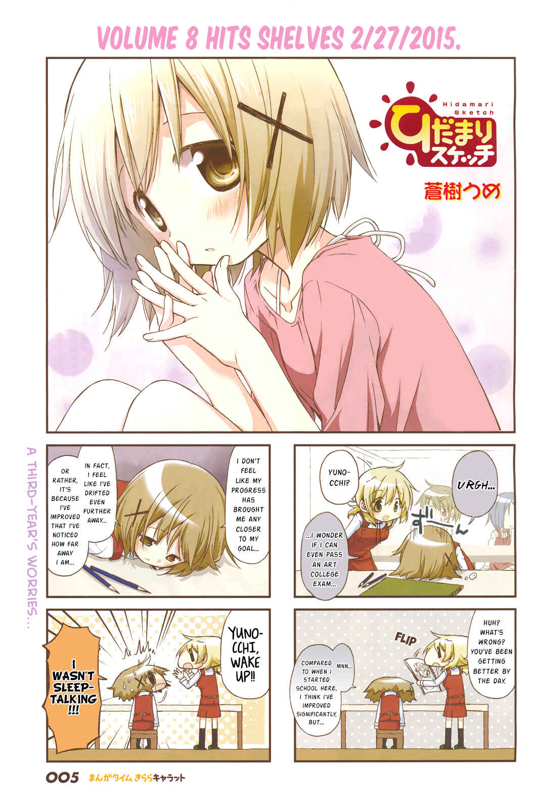 Hidamari Sketch Chapter 114 - Page 2