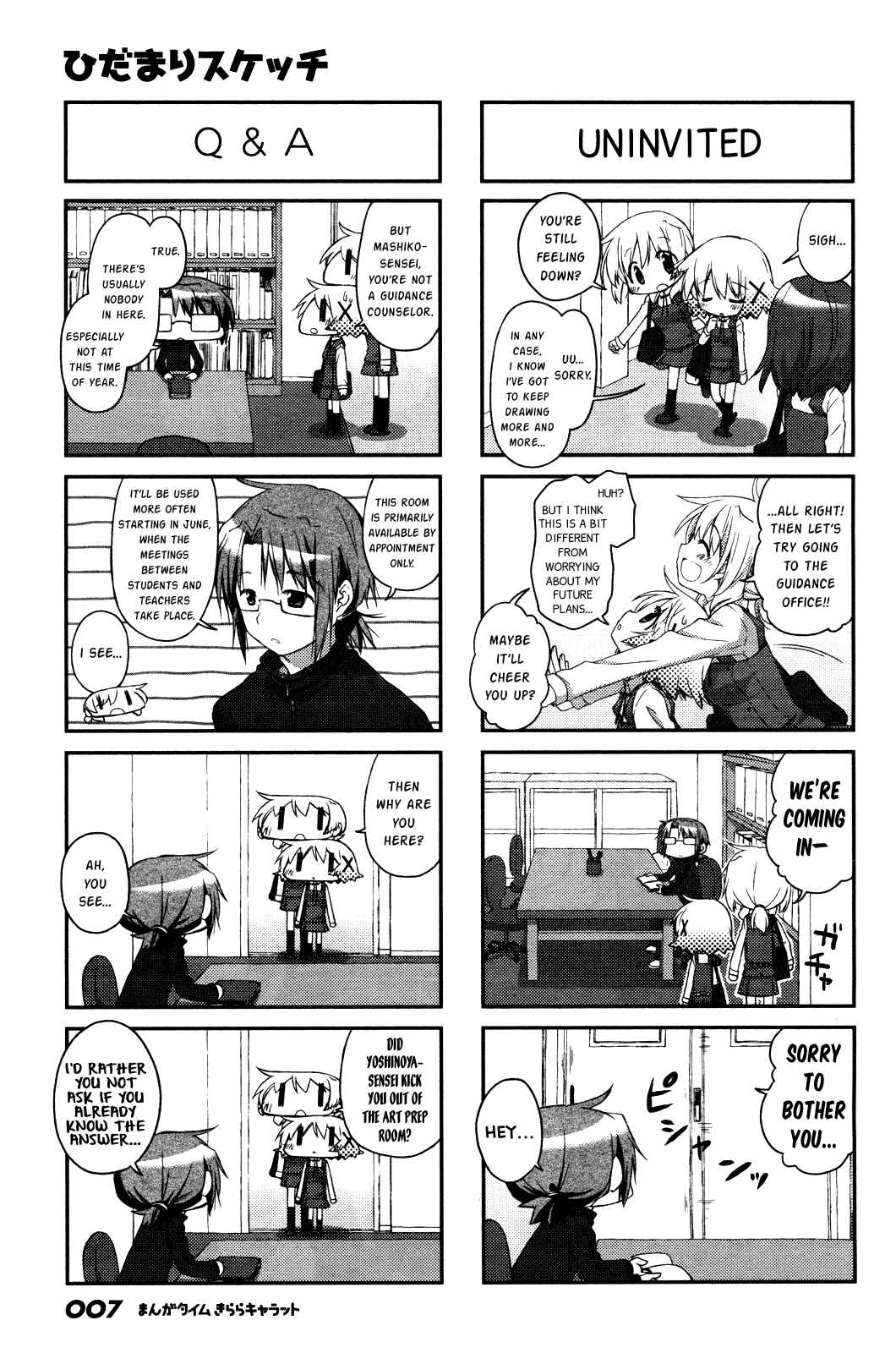 Hidamari Sketch Chapter 114 - Page 4