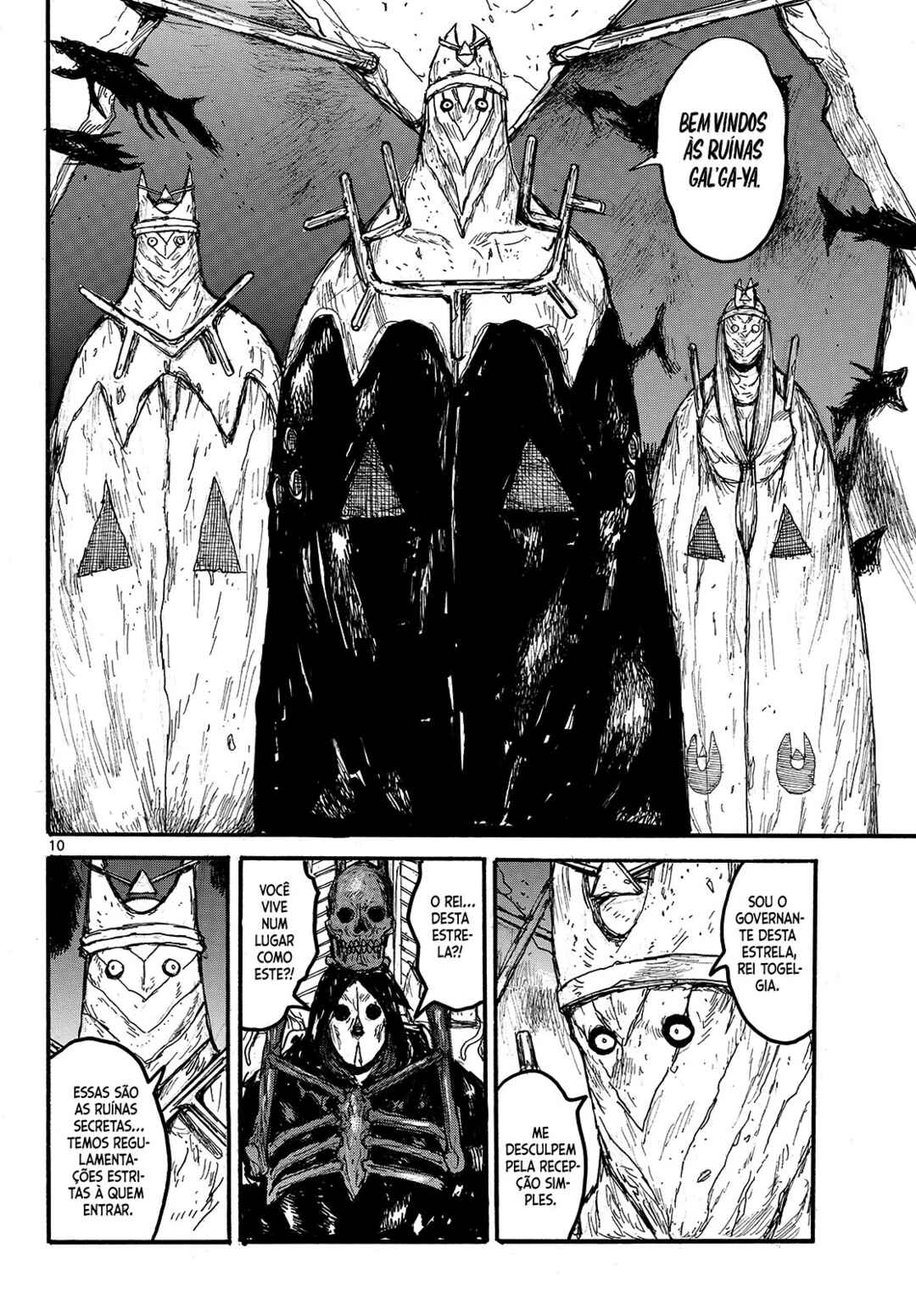 Dai Dark Chapter 56 - Page 11