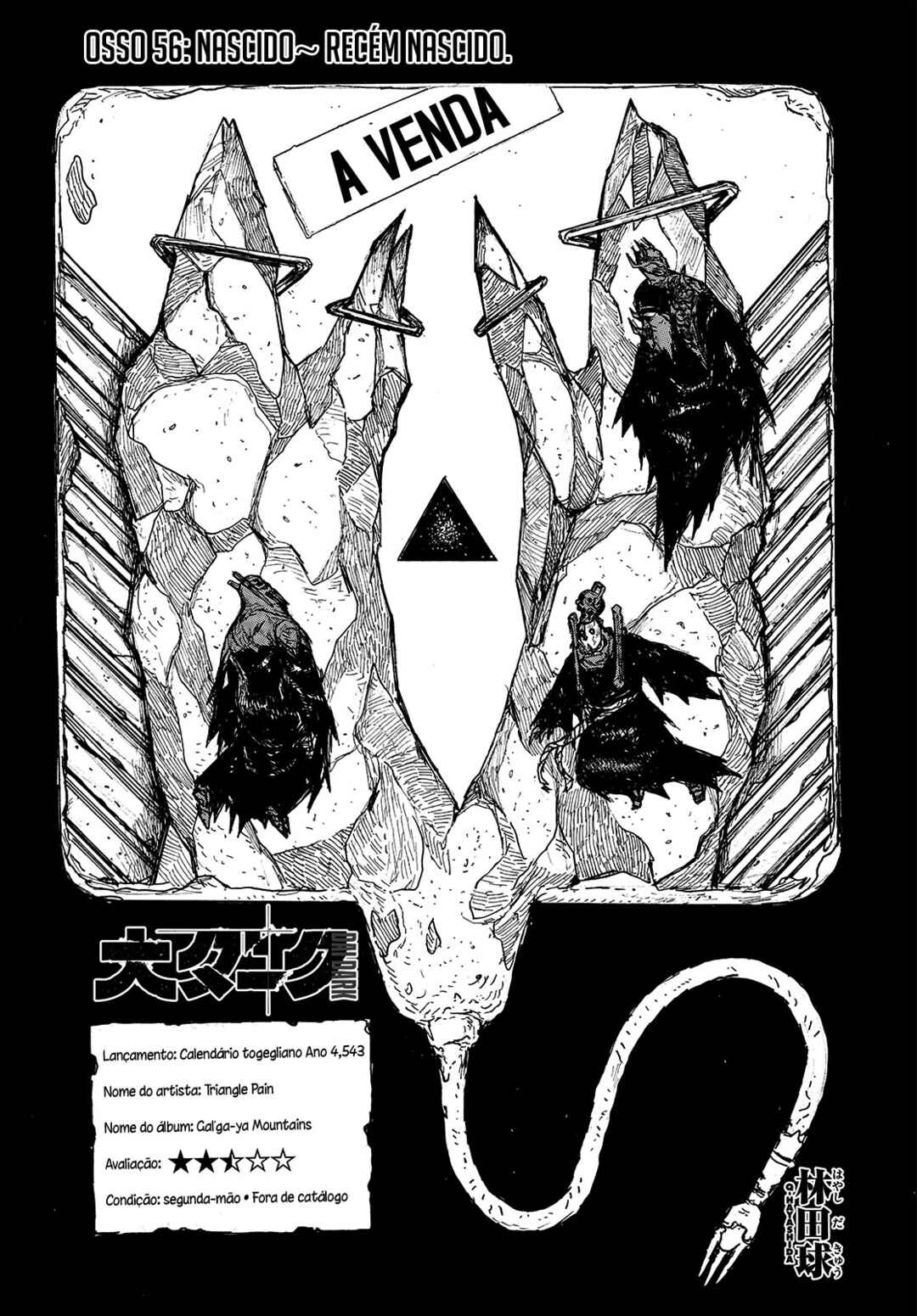 Dai Dark Chapter 56 - Page 2