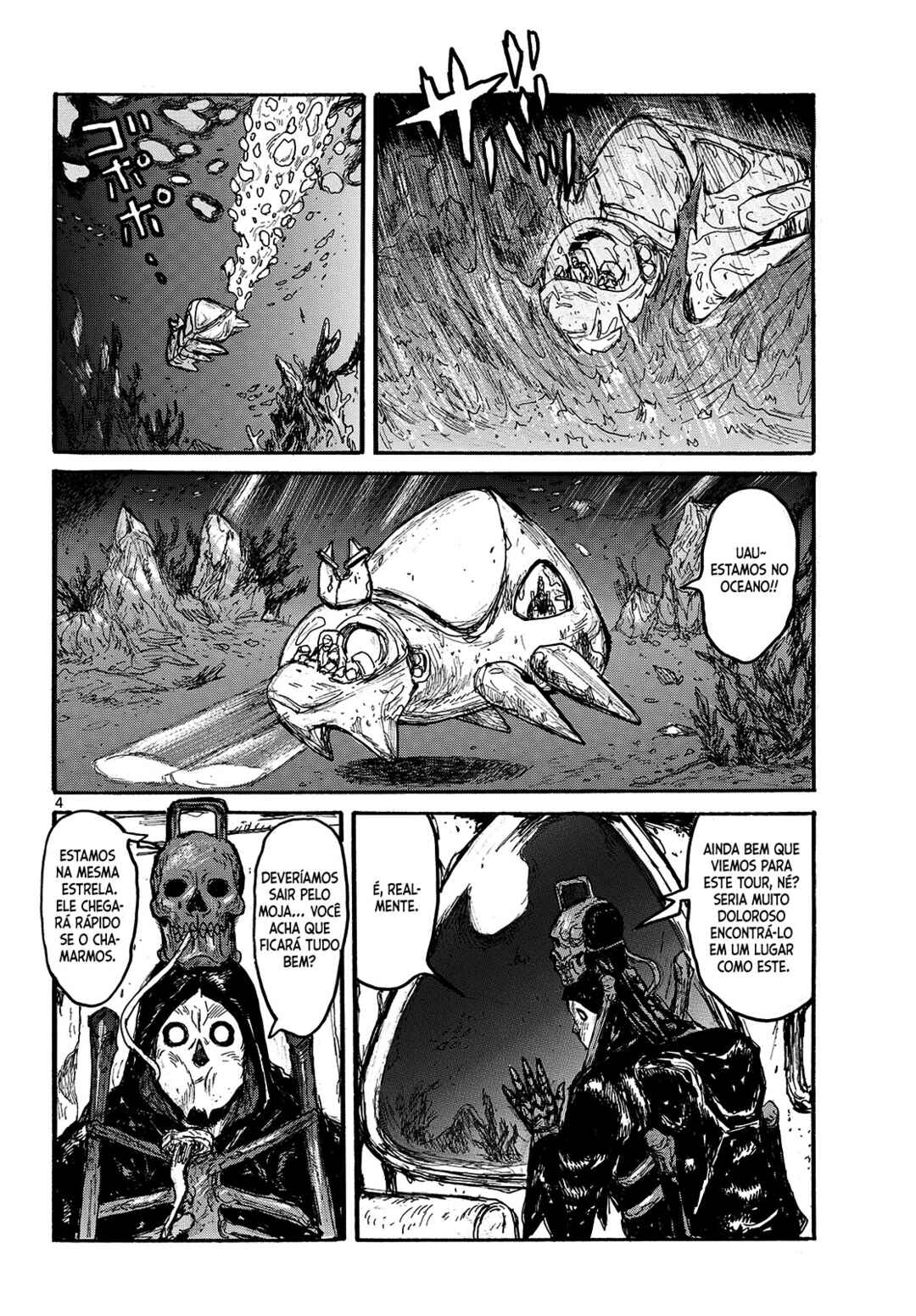 Dai Dark Chapter 56 - Page 5