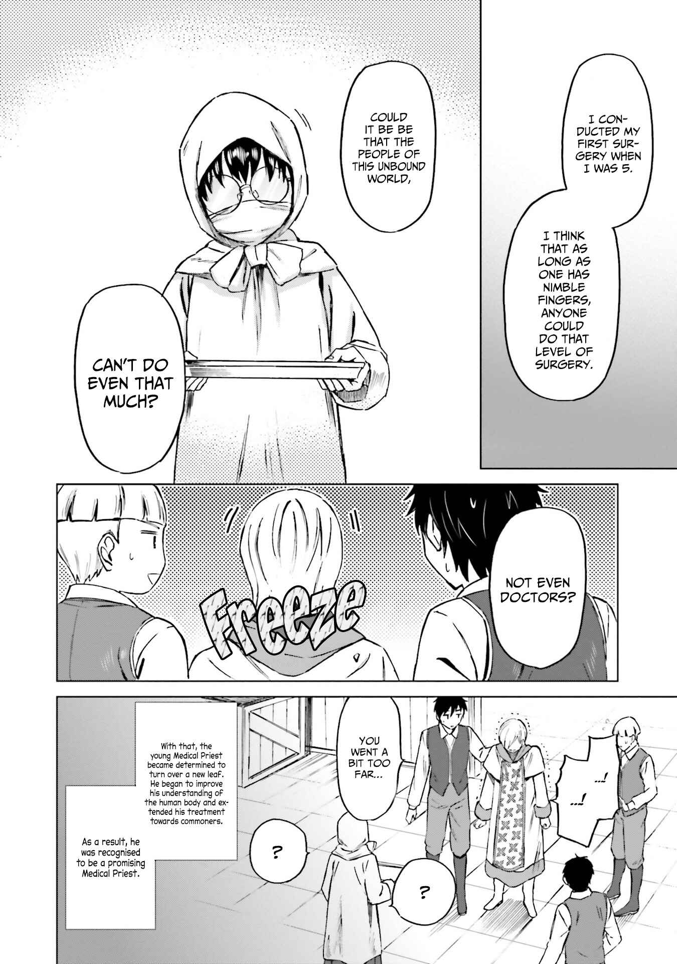Shaba no "Futsuu" wa Muzukashii Chapter 5 - Page 28