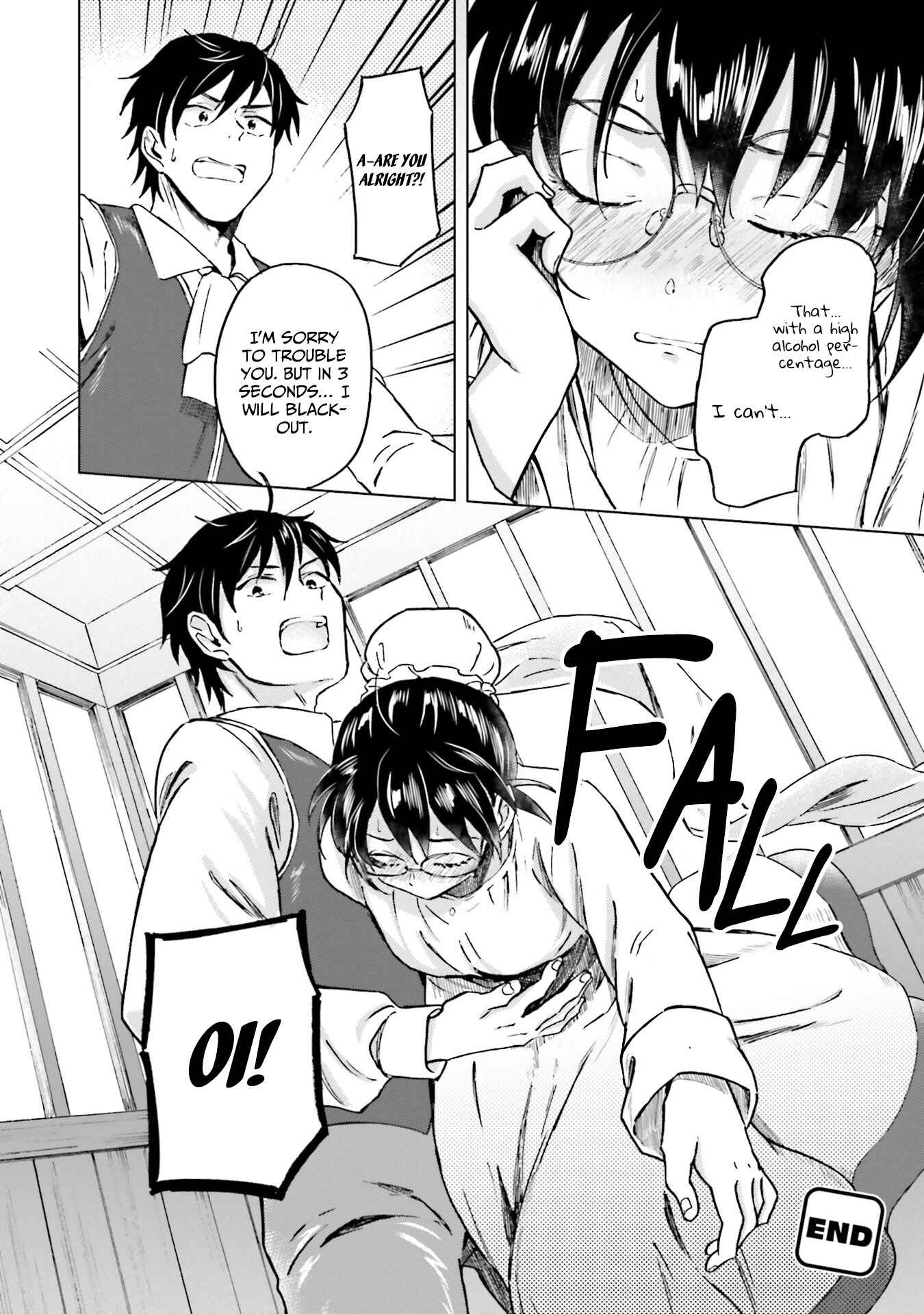 Shaba no "Futsuu" wa Muzukashii Chapter 5 - Page 32
