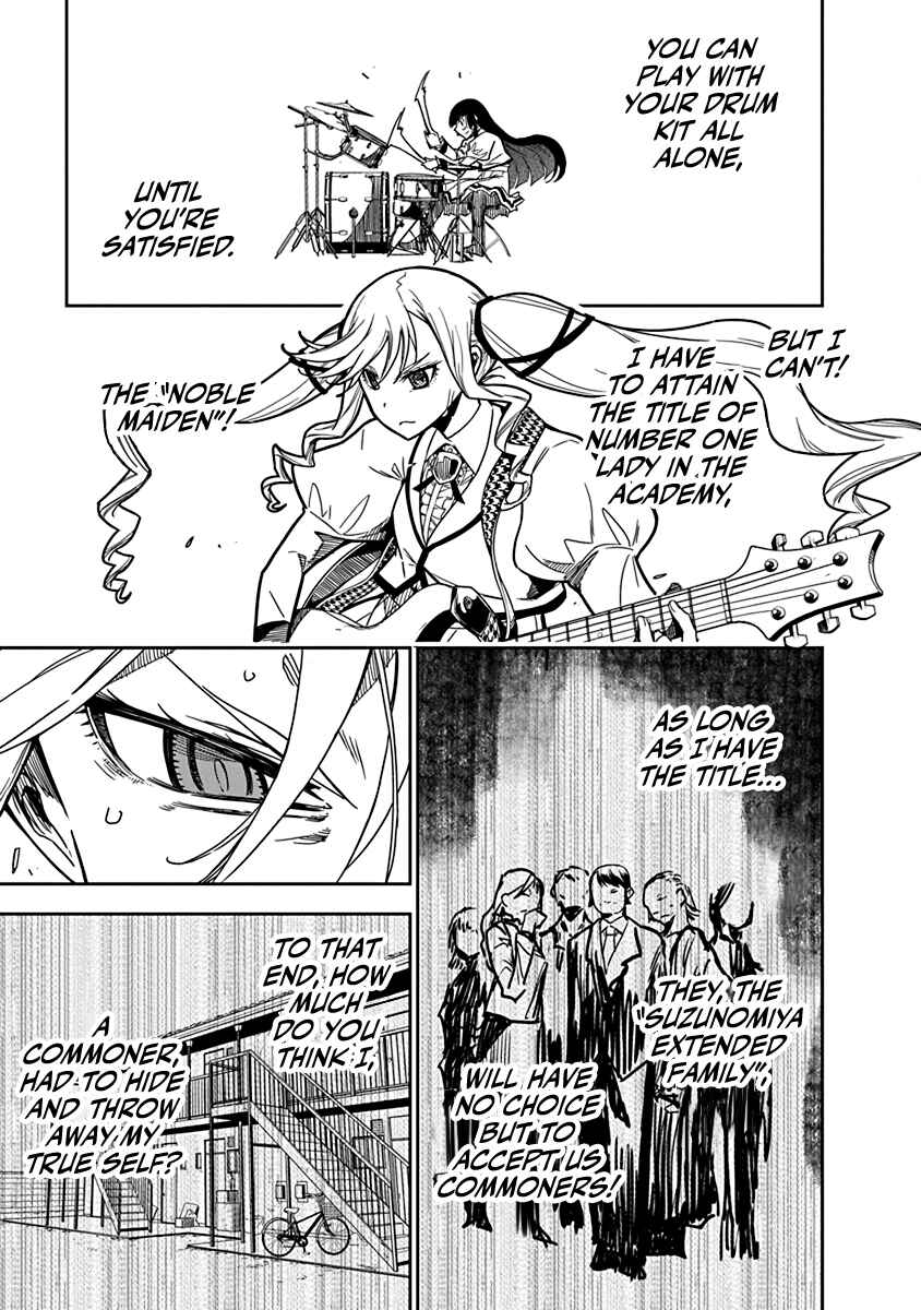 Rock wa Lady no Tashinami deshite Chapter 3 - Page 9