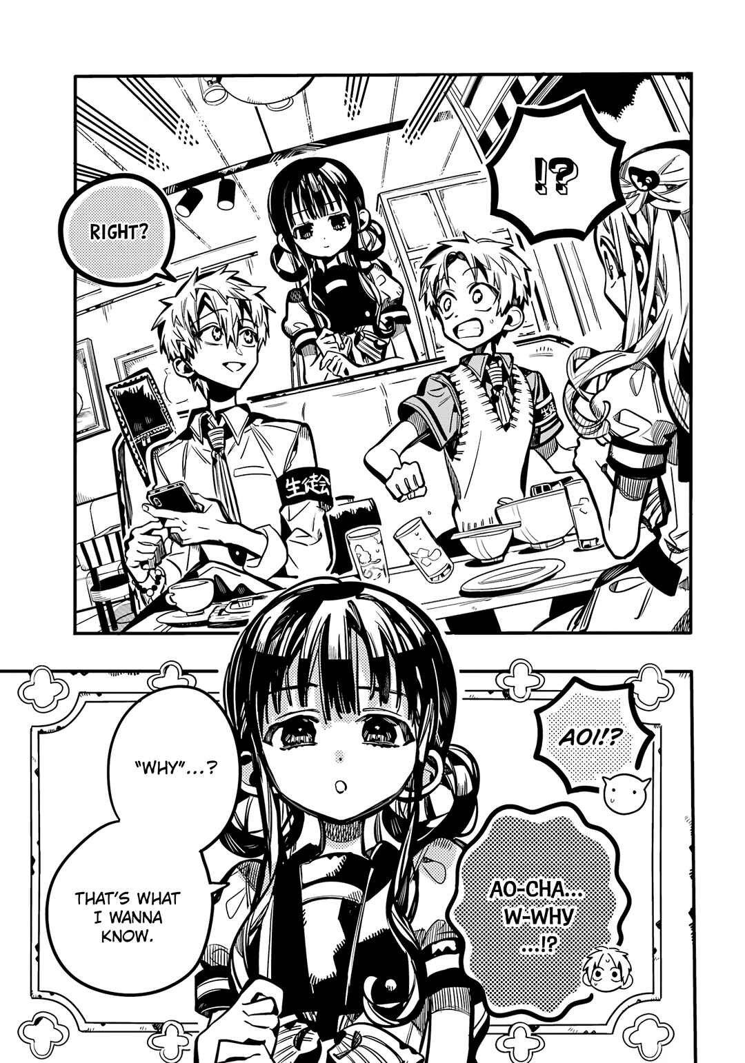 Jibaku Shounen: Hanako-kun Chapter 117 - Page 24