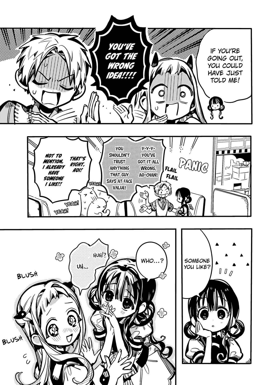 Jibaku Shounen: Hanako-kun Chapter 117 - Page 26