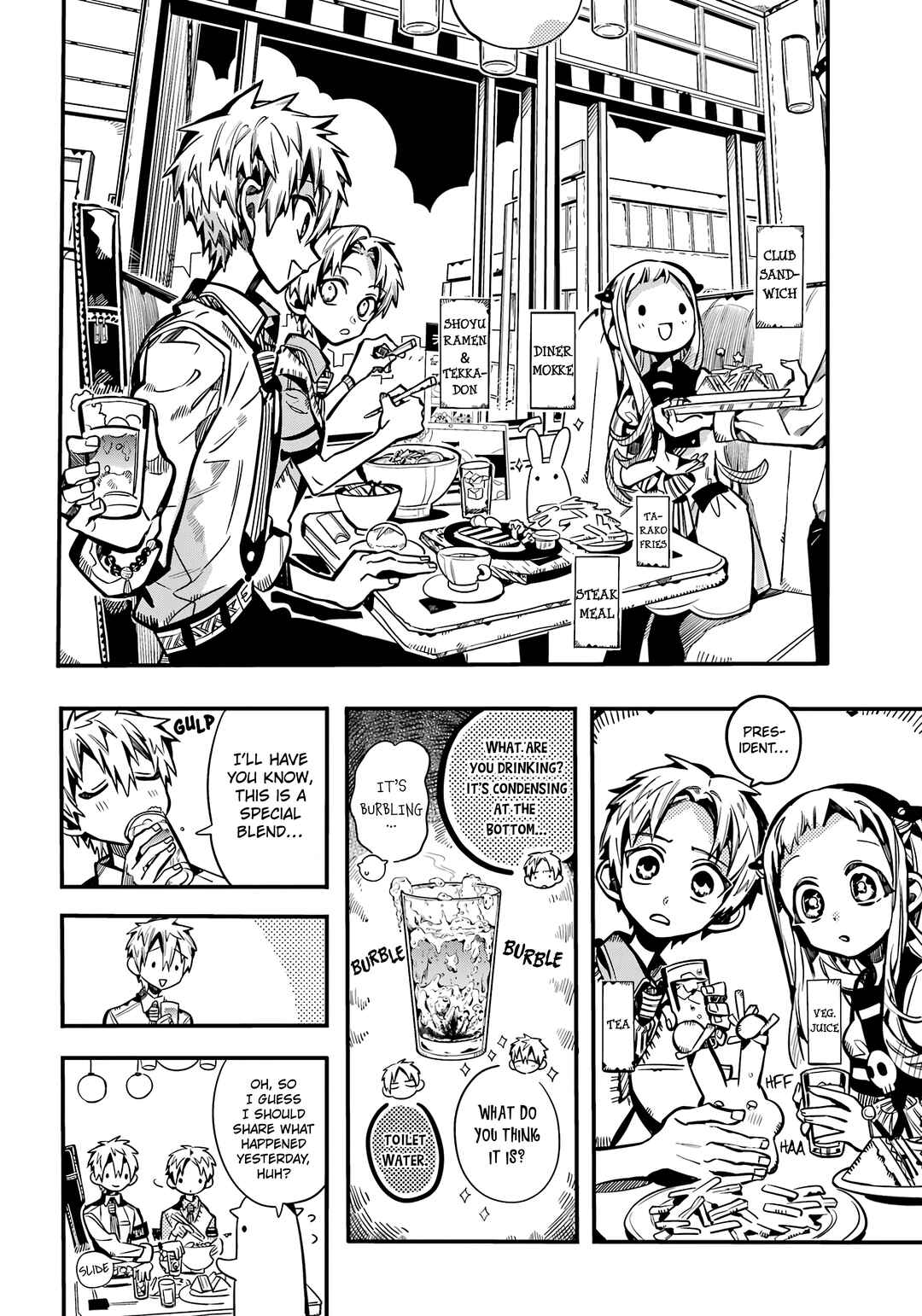 Jibaku Shounen: Hanako-kun Chapter 117 - Page 7