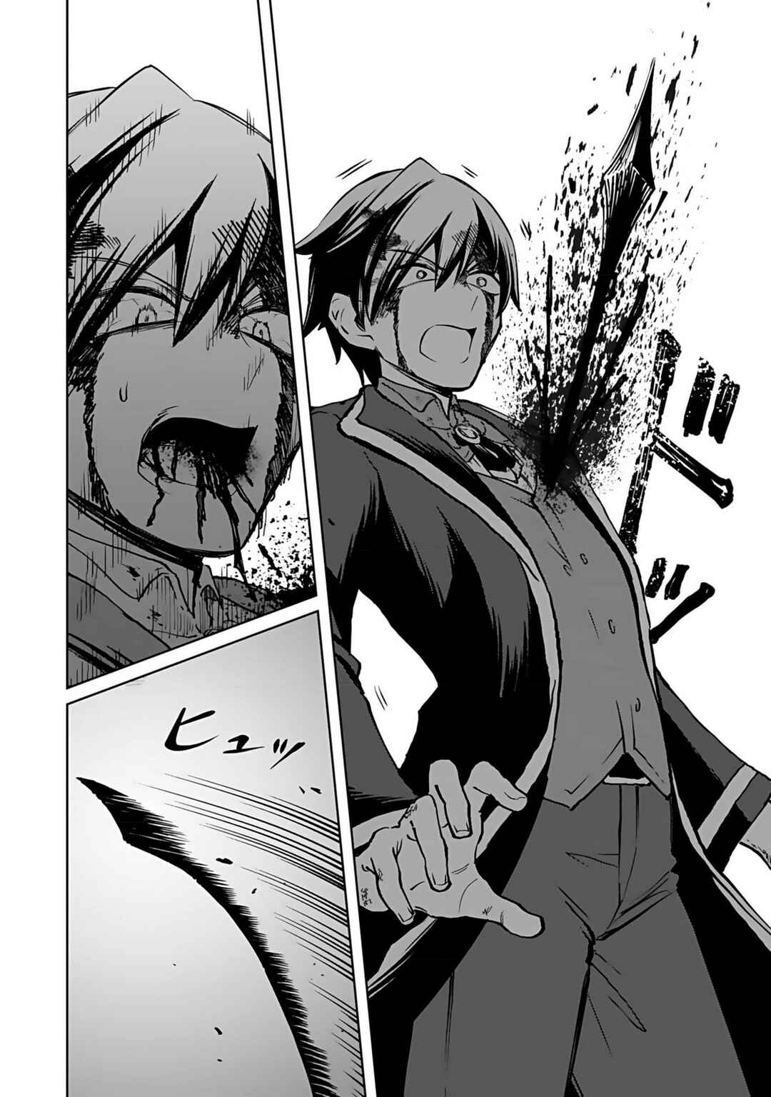 "Eiyuu" ni Akogareta Shoujo wa Kyuuketsuki ni Ochitemo "Eiyuu" wo Mezasu Chapter 2 - Page 18