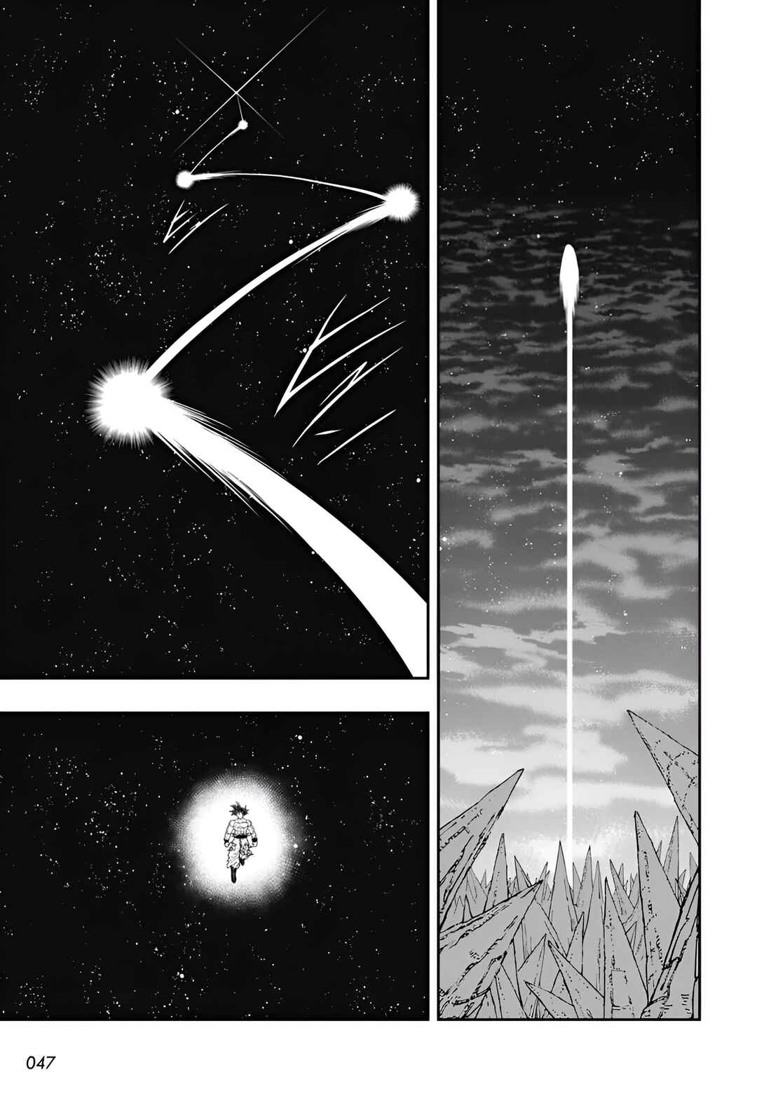 Super Dragon Ball Heroes: Meteor Mission! Chapter 12 - Page 16