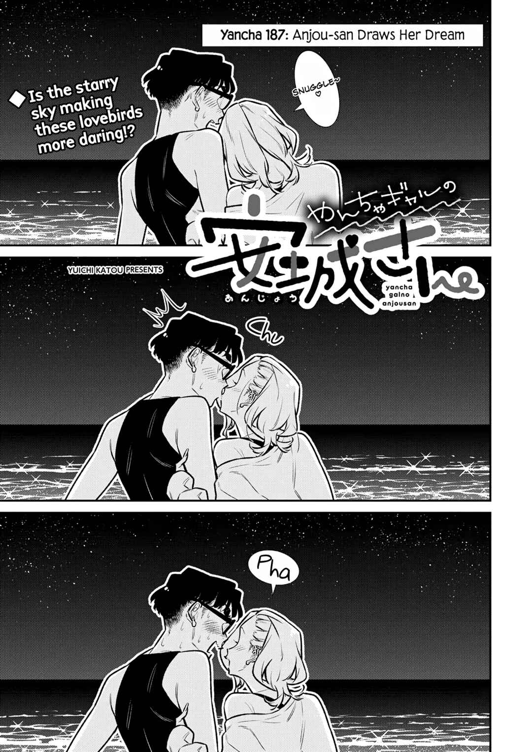 Yancha Gal no Anjou-san Chapter 187 - Page 1