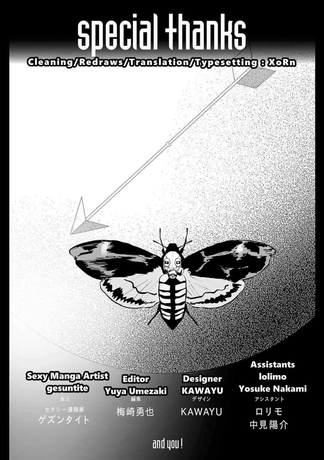 Tsui no Taimashi: Ender Geister Chapter 90 - Page 19