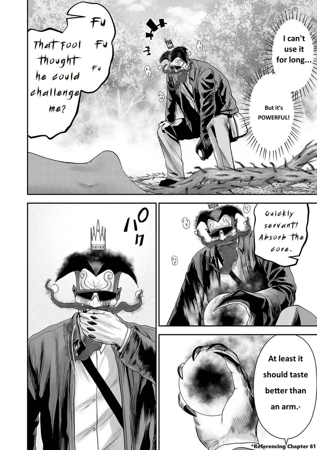 Tsui no Taimashi: Ender Geister Chapter 90 - Page 2