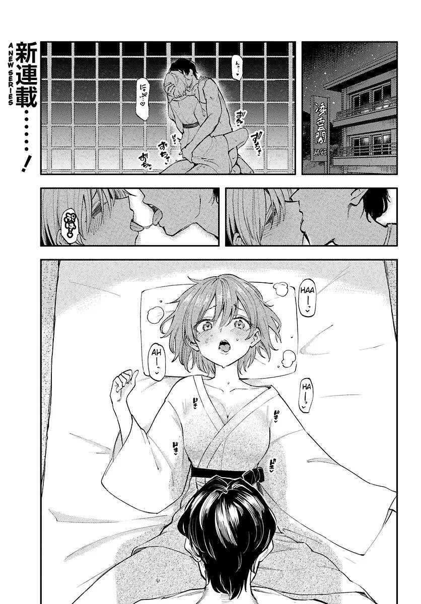 Kurasu de 2-banme ni Kawaii Boyish Osananajimi no Kanzen Kouryaku Shintaku Chato Chapter 1 - Page 1