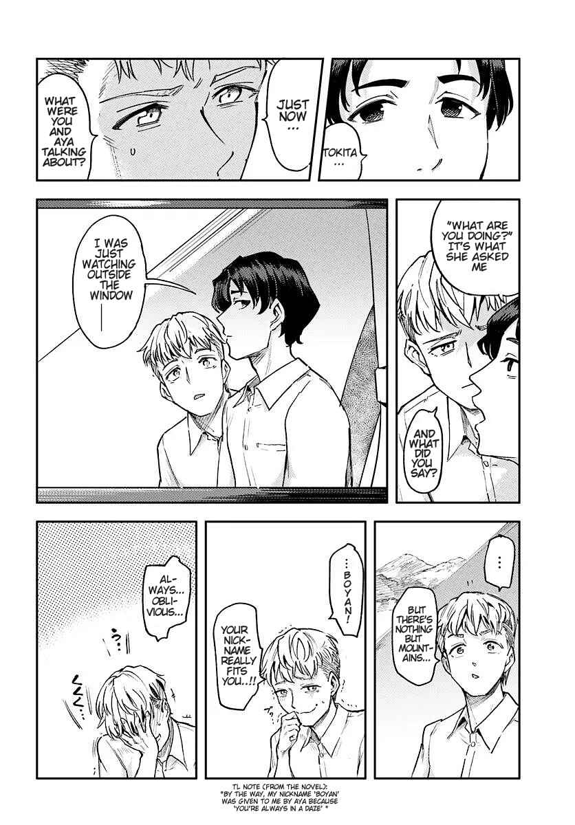 Kurasu de 2-banme ni Kawaii Boyish Osananajimi no Kanzen Kouryaku Shintaku Chato Chapter 1 - Page 14