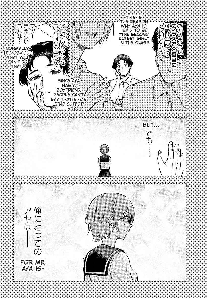 Kurasu de 2-banme ni Kawaii Boyish Osananajimi no Kanzen Kouryaku Shintaku Chato Chapter 1 - Page 18