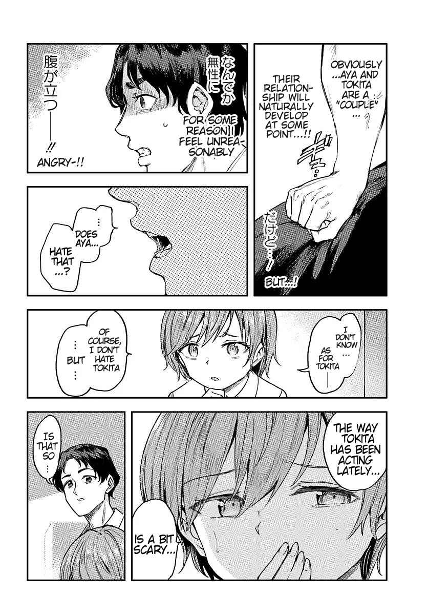 Kurasu de 2-banme ni Kawaii Boyish Osananajimi no Kanzen Kouryaku Shintaku Chato Chapter 1 - Page 24