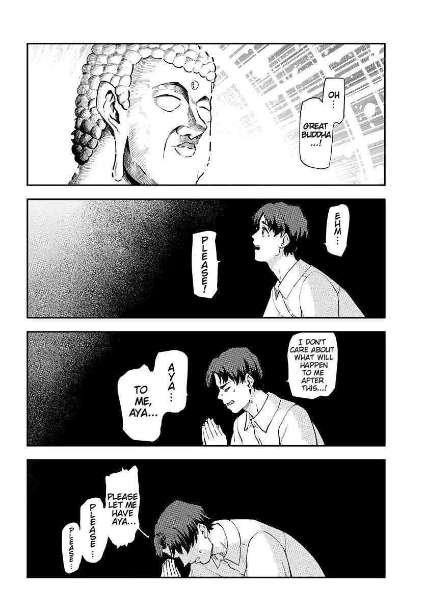 Kurasu de 2-banme ni Kawaii Boyish Osananajimi no Kanzen Kouryaku Shintaku Chato Chapter 1 - Page 34