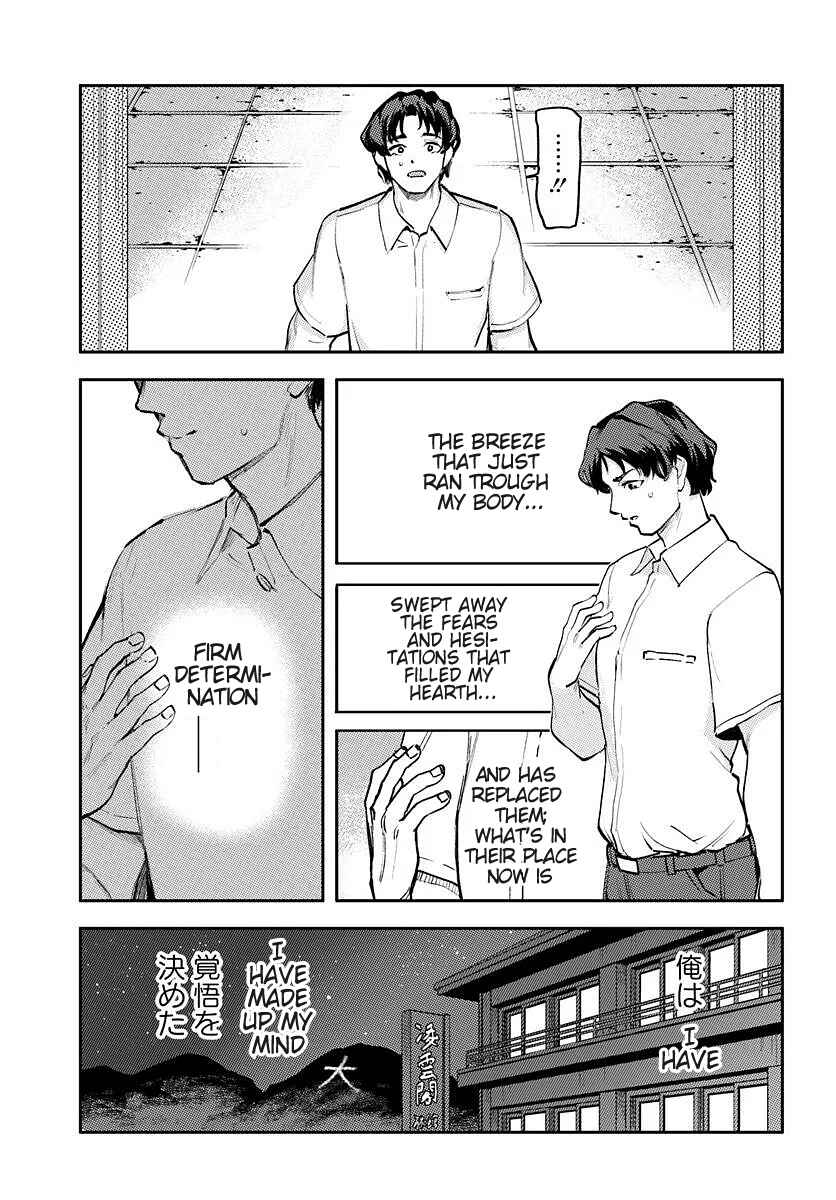 Kurasu de 2-banme ni Kawaii Boyish Osananajimi no Kanzen Kouryaku Shintaku Chato Chapter 1 - Page 37