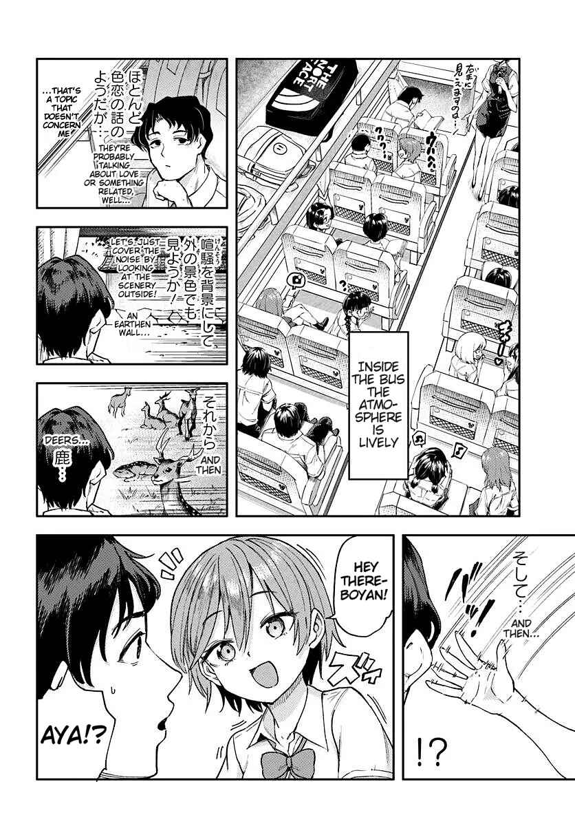 Kurasu de 2-banme ni Kawaii Boyish Osananajimi no Kanzen Kouryaku Shintaku Chato Chapter 1 - Page 6