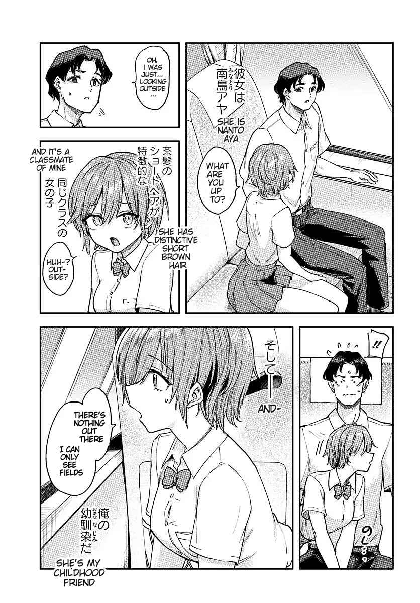 Kurasu de 2-banme ni Kawaii Boyish Osananajimi no Kanzen Kouryaku Shintaku Chato Chapter 1 - Page 7