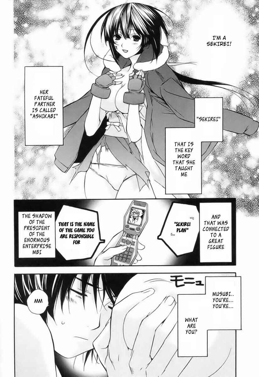 Sekirei Chapter 1 - Page 10