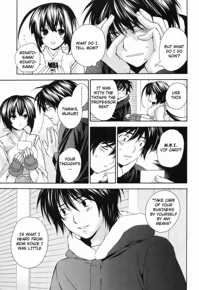Sekirei Chapter 1 - Page 15