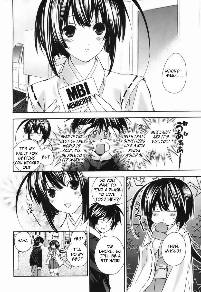 Sekirei Chapter 1 - Page 16