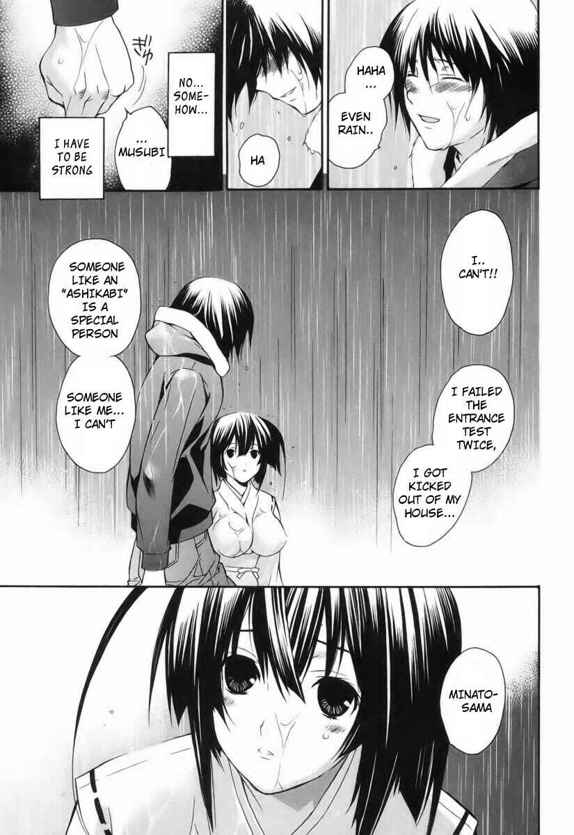 Sekirei Chapter 1 - Page 19