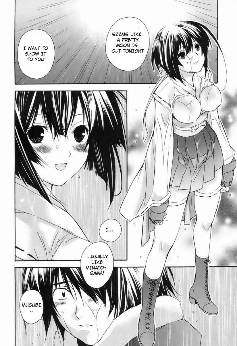Sekirei Chapter 1 - Page 20