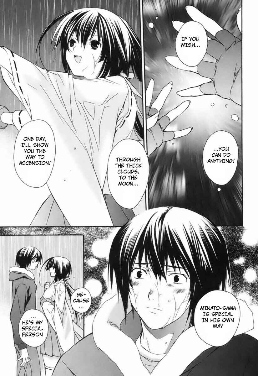 Sekirei Chapter 1 - Page 21