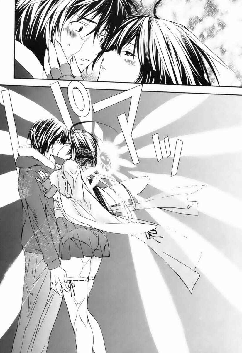 Sekirei Chapter 1 - Page 22