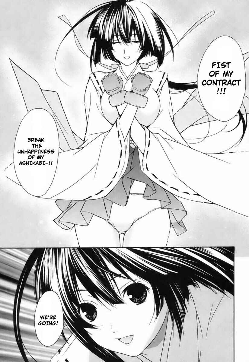 Sekirei Chapter 1 - Page 23