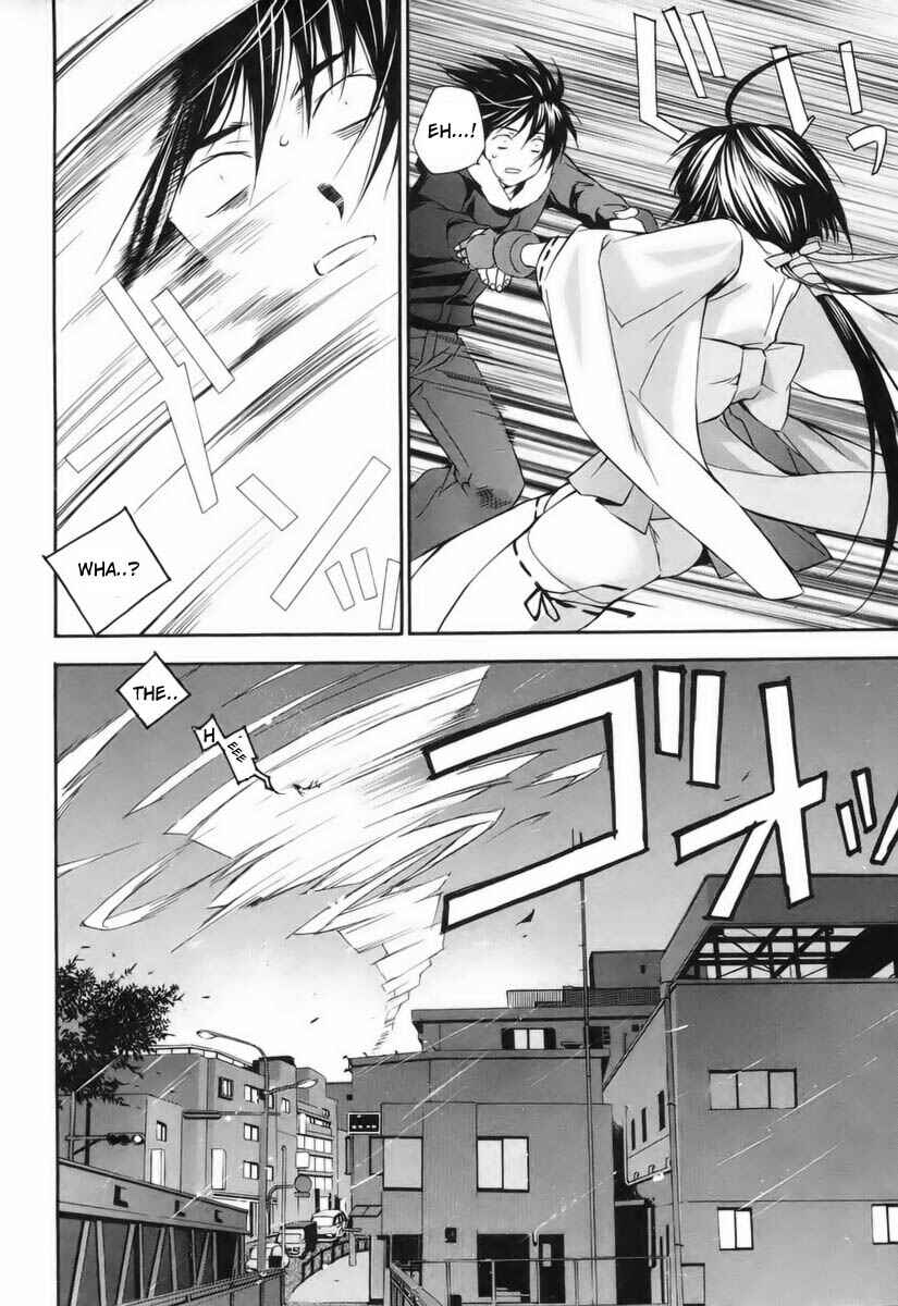 Sekirei Chapter 1 - Page 24