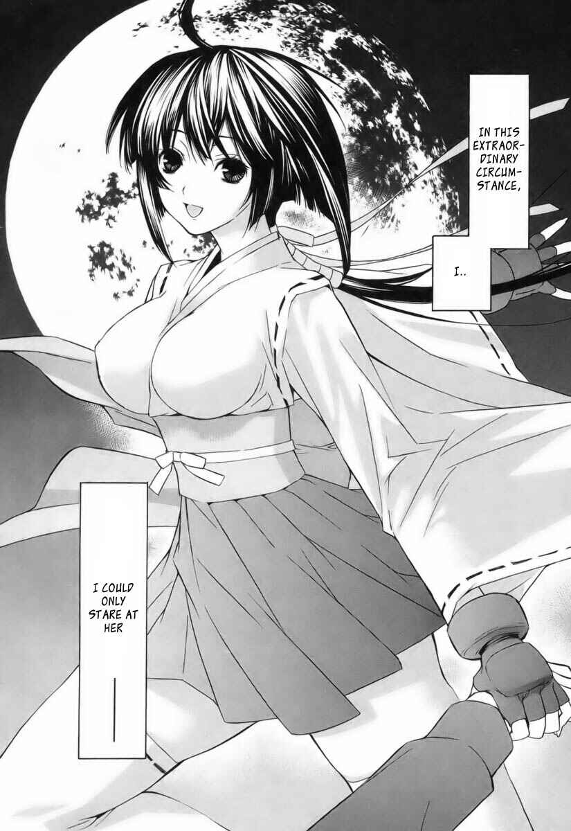 Sekirei Chapter 1 - Page 26