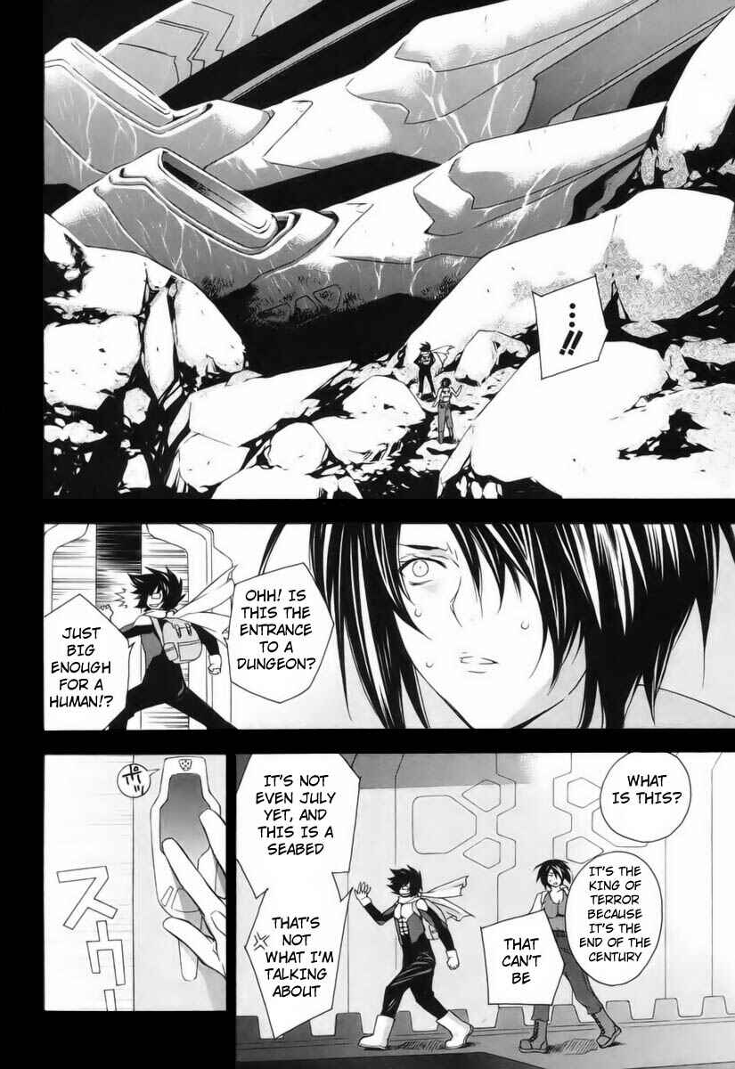 Sekirei Chapter 1 - Page 4