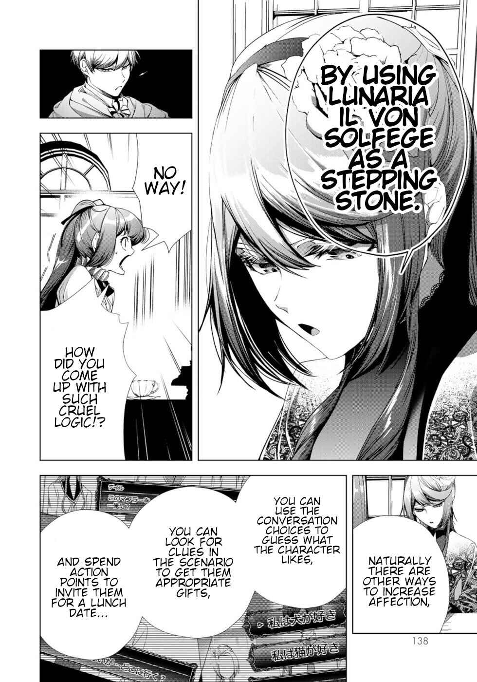 Choudokyuu Cheat Akuyaku Reijou no Karei Naru Fukushuutan Chapter 20 - Page 12