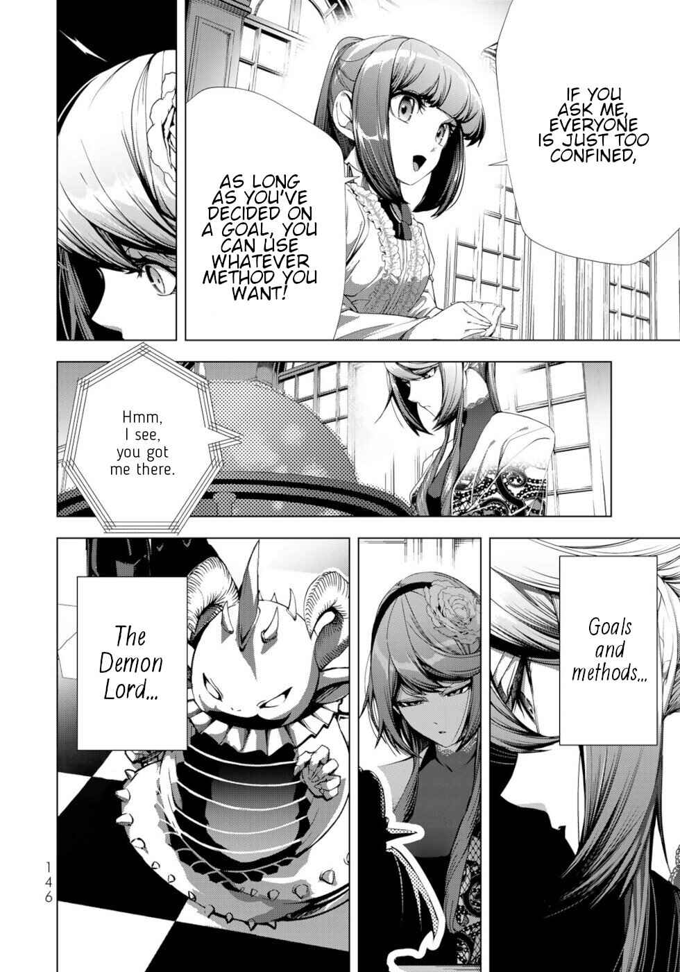 Choudokyuu Cheat Akuyaku Reijou no Karei Naru Fukushuutan Chapter 20 - Page 20