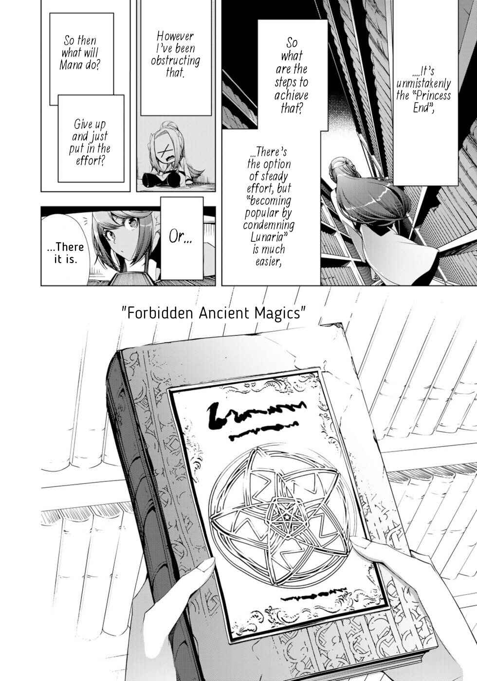 Choudokyuu Cheat Akuyaku Reijou no Karei Naru Fukushuutan Chapter 20 - Page 24