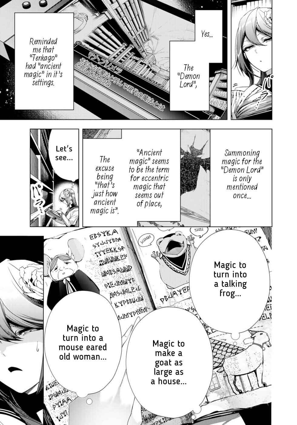 Choudokyuu Cheat Akuyaku Reijou no Karei Naru Fukushuutan Chapter 20 - Page 25