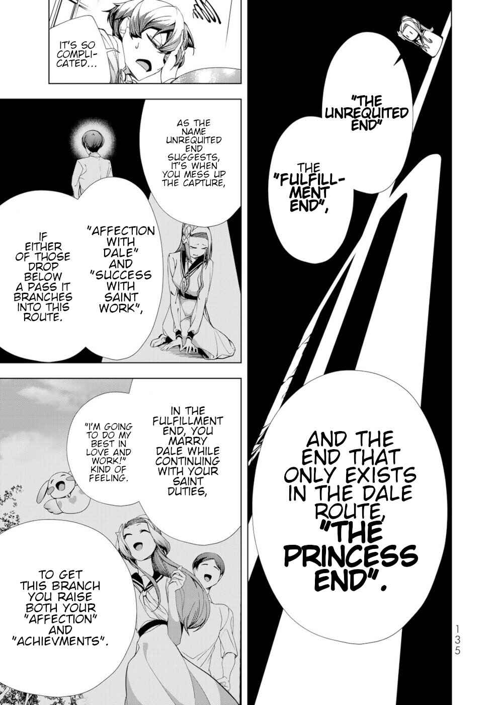 Choudokyuu Cheat Akuyaku Reijou no Karei Naru Fukushuutan Chapter 20 - Page 9
