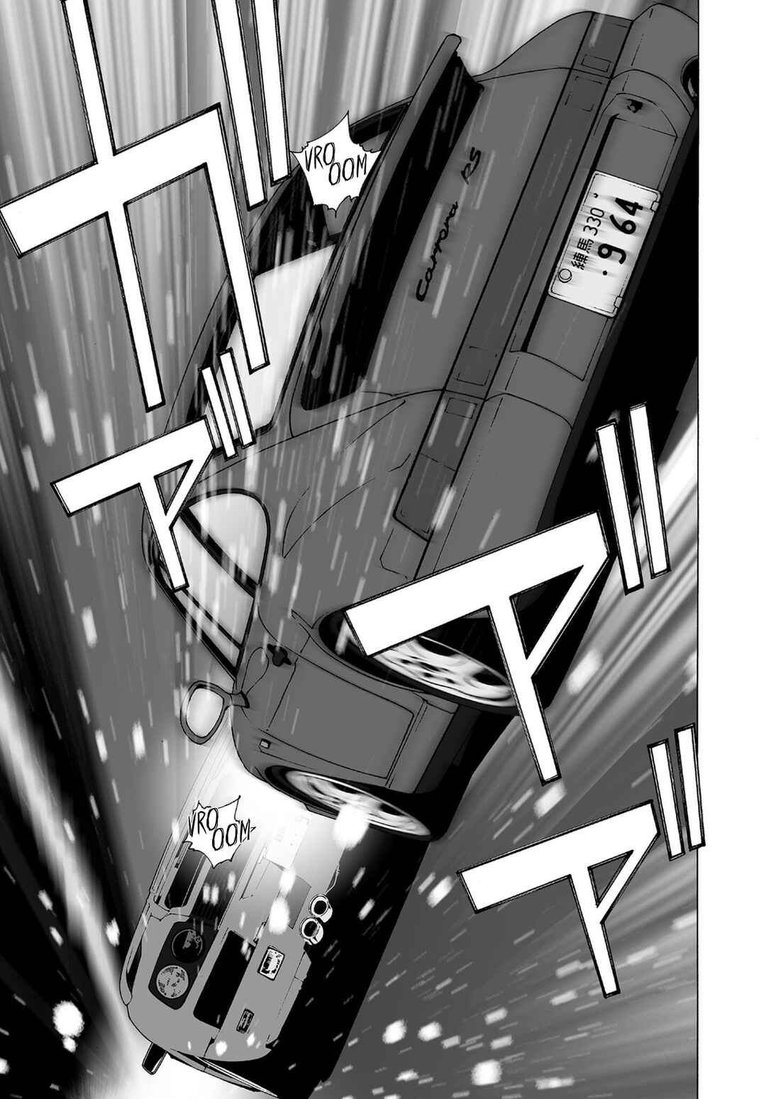 Kanojo no Carrera Chapter 71 - Page 15