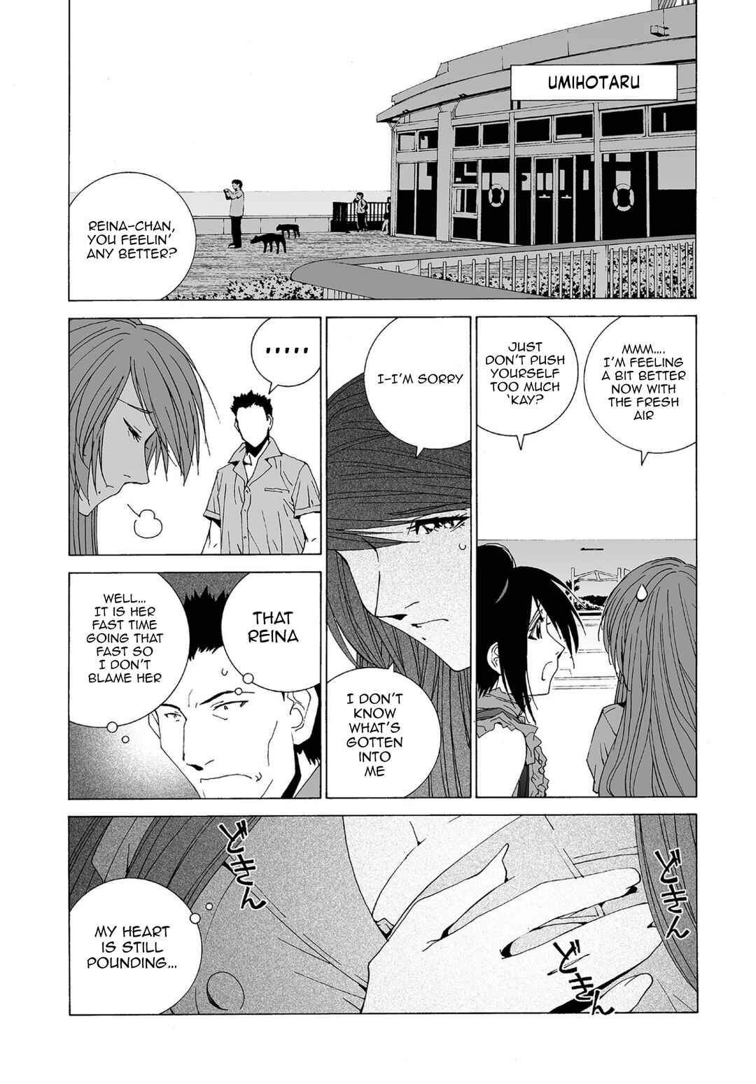 Kanojo no Carrera Chapter 71 - Page 2
