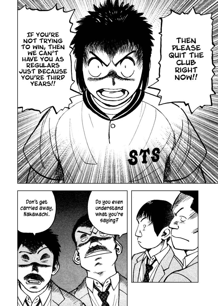 Last Inning Chapter 130 - Page 12