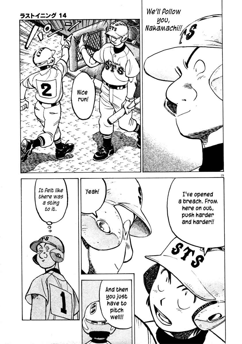 Last Inning Chapter 130 - Page 19
