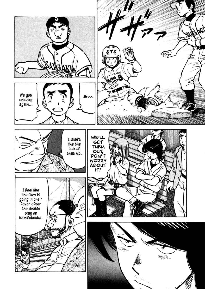 Last Inning Chapter 130 - Page 6