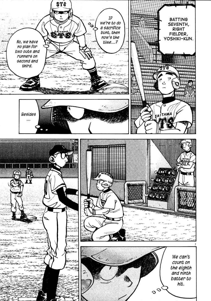 Last Inning Chapter 130 - Page 7