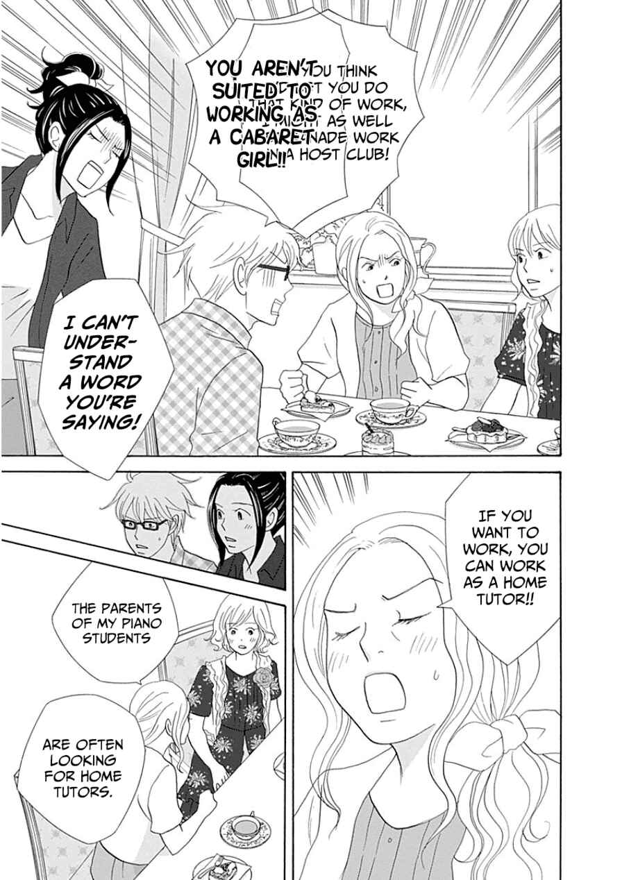 87CLOCKERS Chapter 30 - Page 16