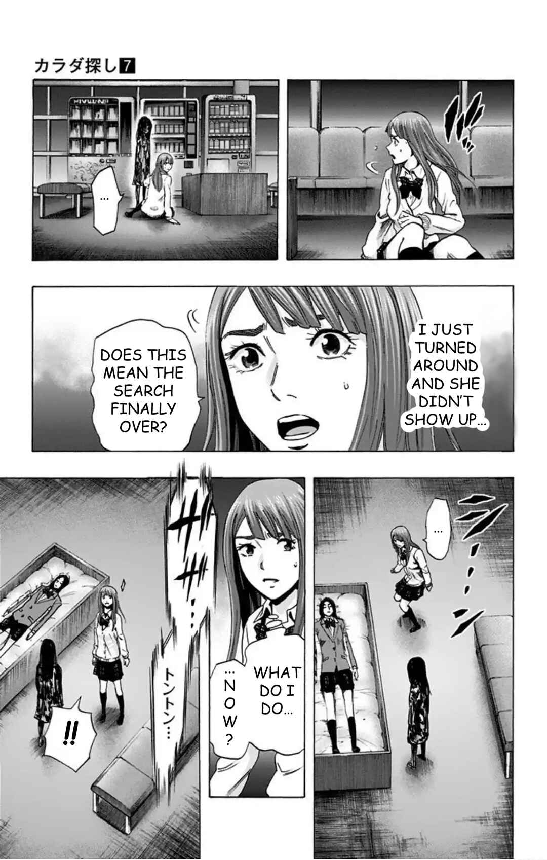 Karada Sagashi Chapter 55 - Page 18