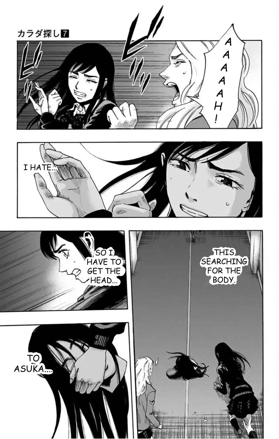 Karada Sagashi Chapter 55 - Page 4