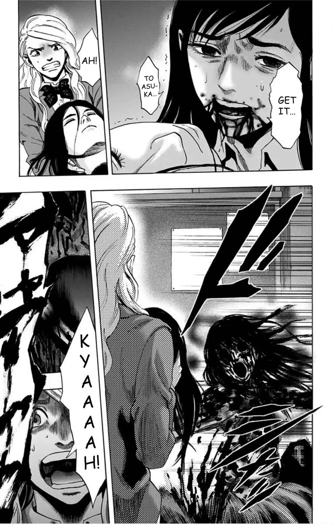 Karada Sagashi Chapter 55 - Page 6